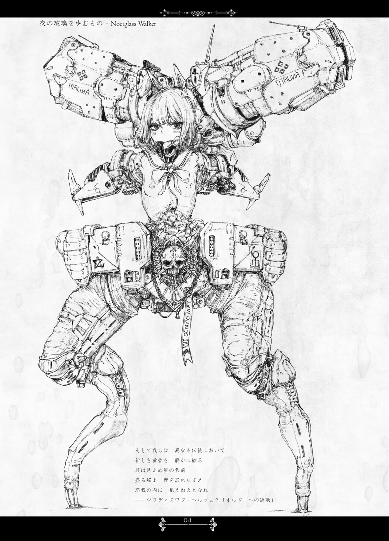 Pale Moon Painful page 4 full