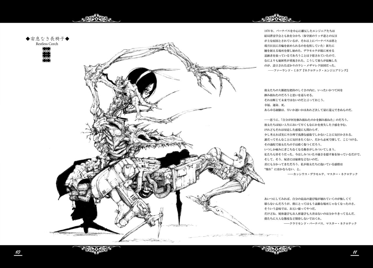 Floodred Industry page 10 full