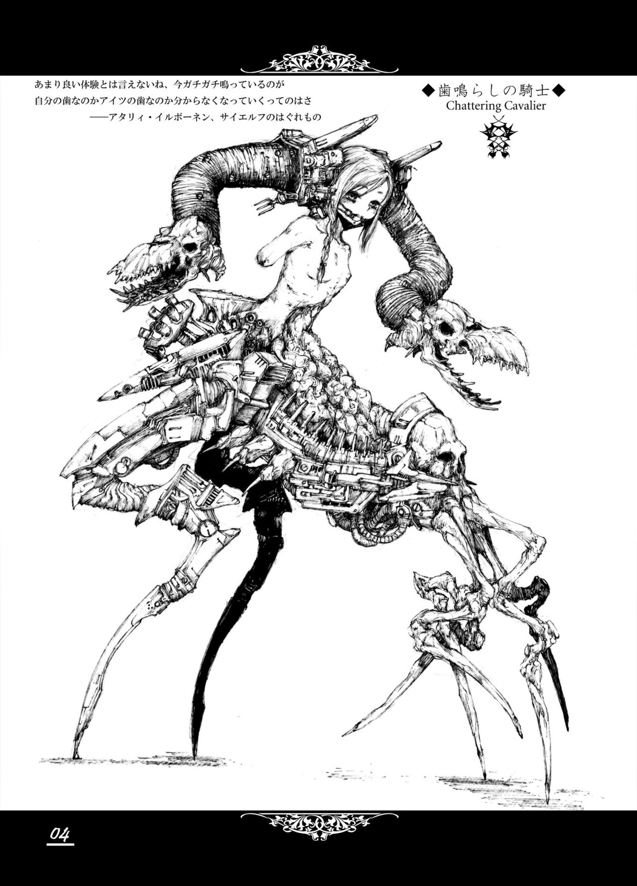 Floodred Industry page 4 full