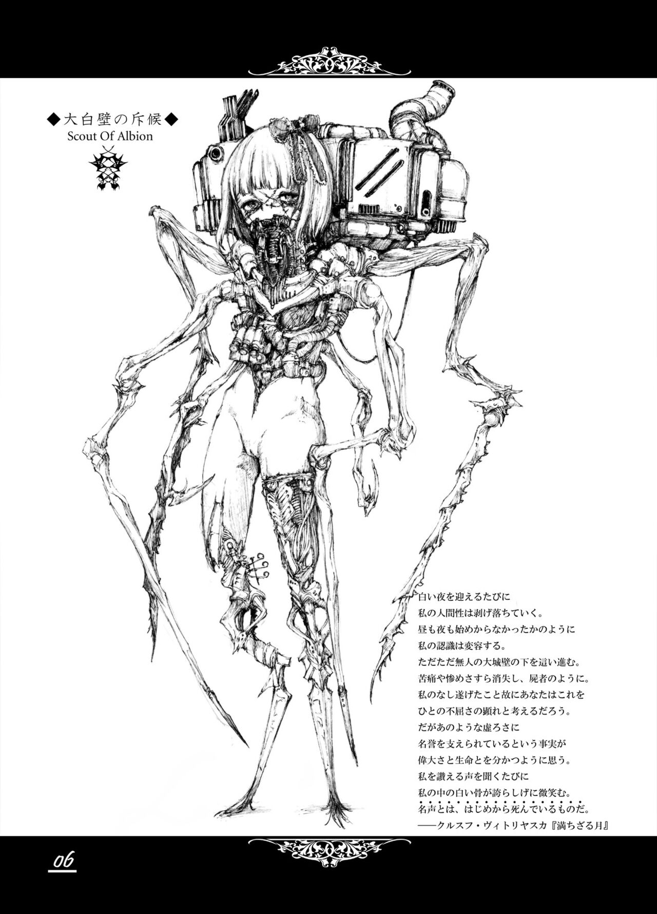 Floodred Industry page 6 full