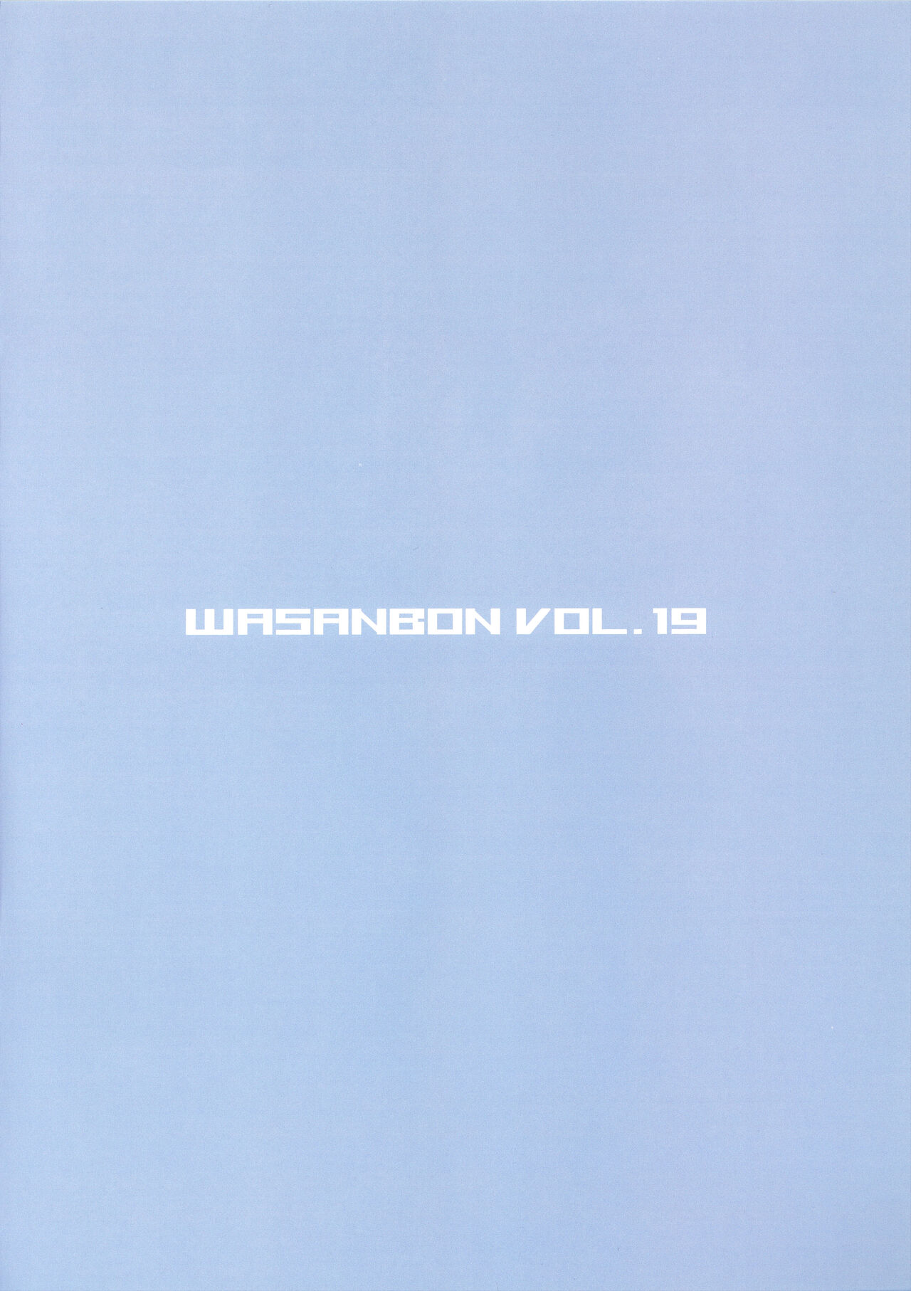 WASANBON Vol. 19 page 2 full