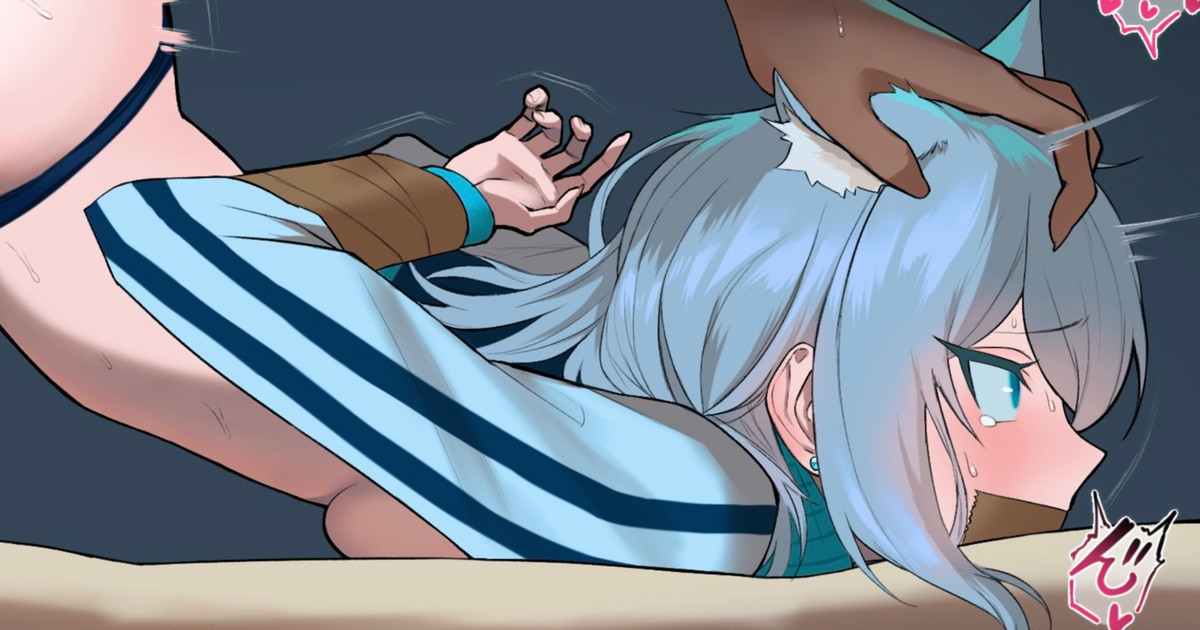 Shiroko Sono 5 page 1 full