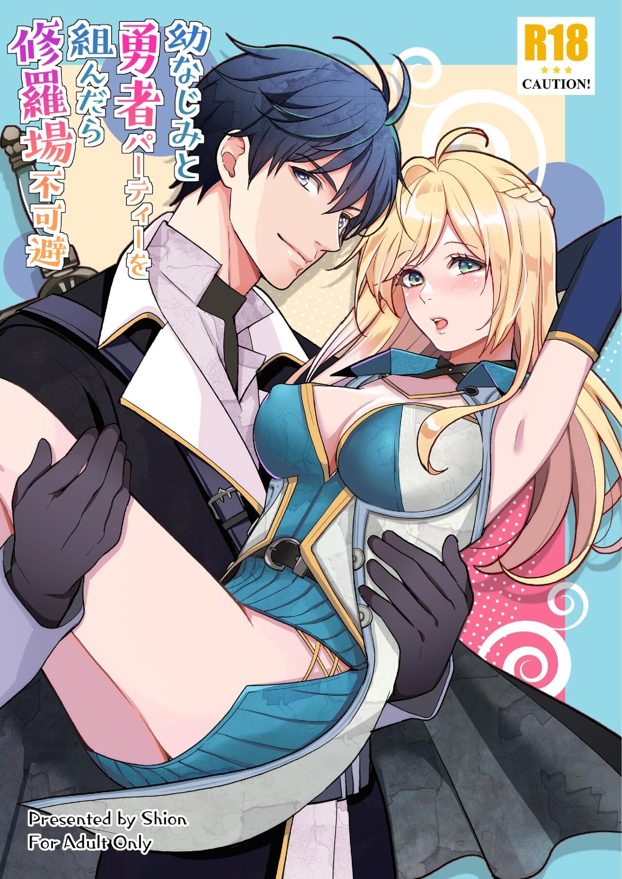 Osananajimi to Yuusha Party o Kundara Shuraba Fukahi page 1 full