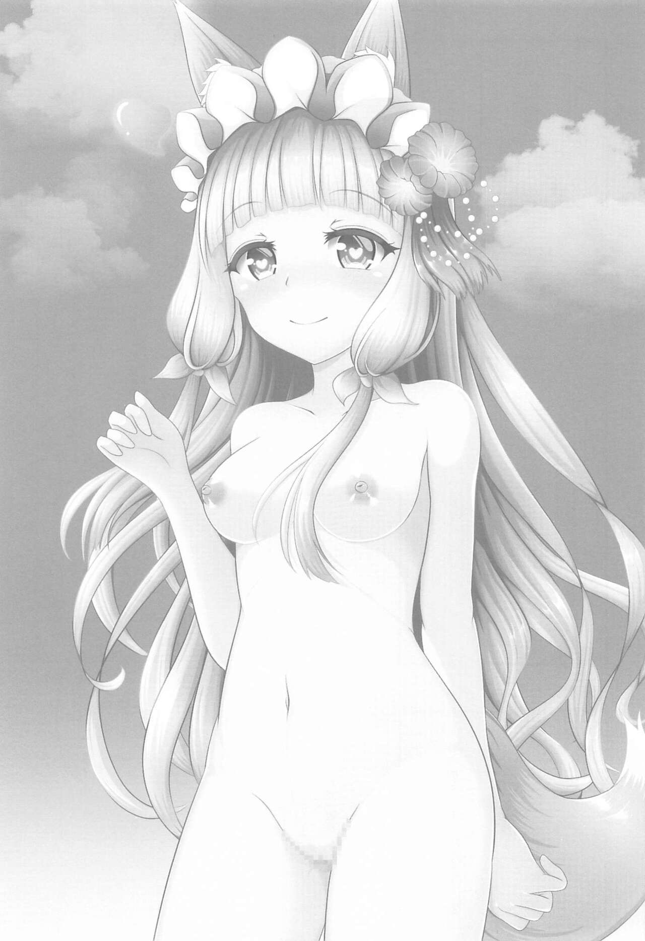 Maho Hime Connect! 2 page 2 full