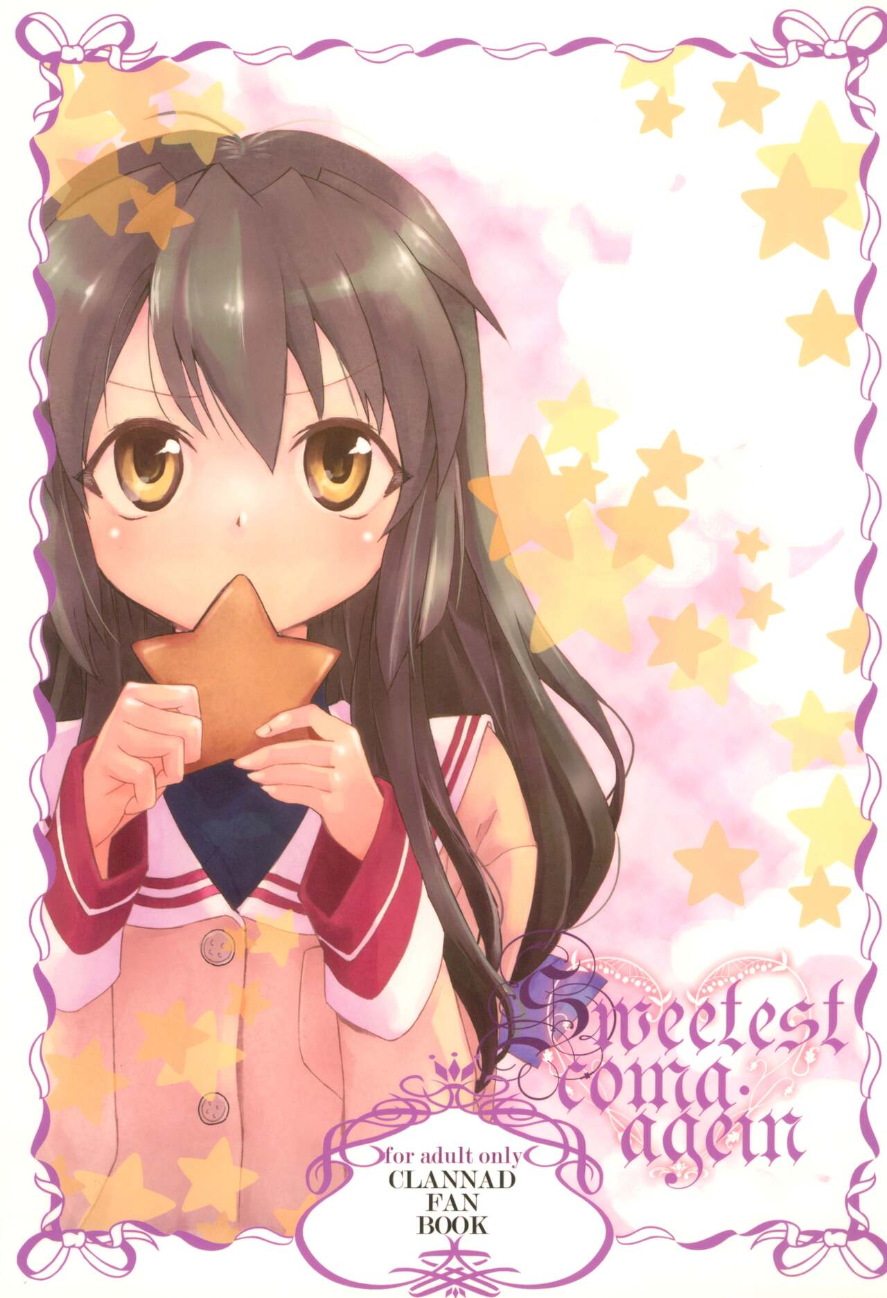 Sweetest Coma Again page 1 full