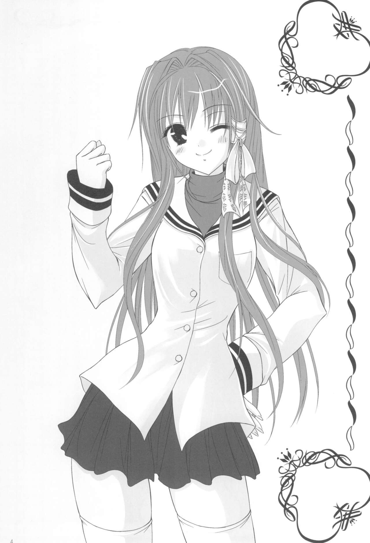 Sweetest Coma Again page 3 full