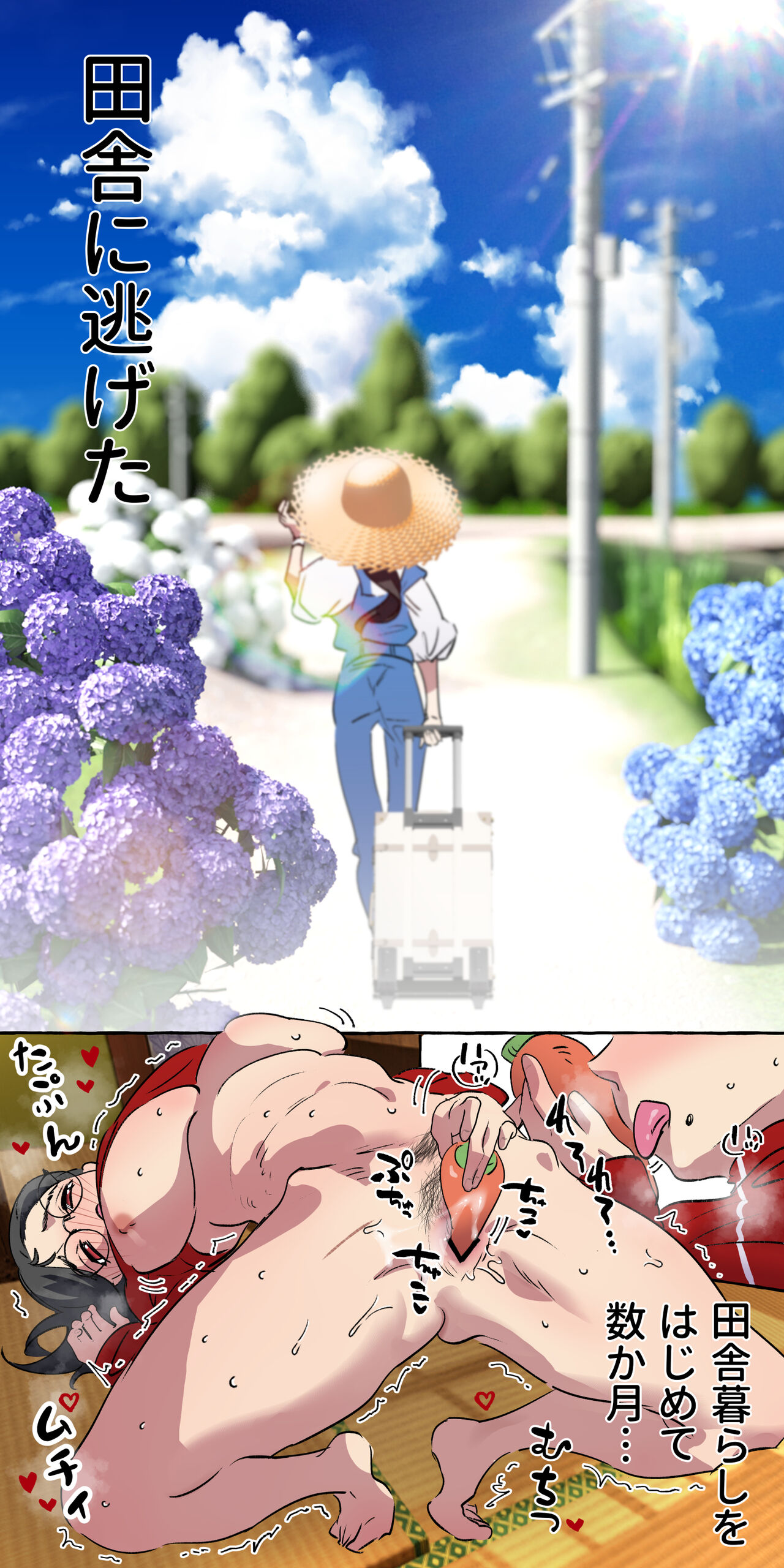 Gendai Shakai ni Tsukareta Onna ga Inaka ni Touhi Shite Nougyou Danshi ni Zukobako Tagayasarechau Ohanashi page 4 full