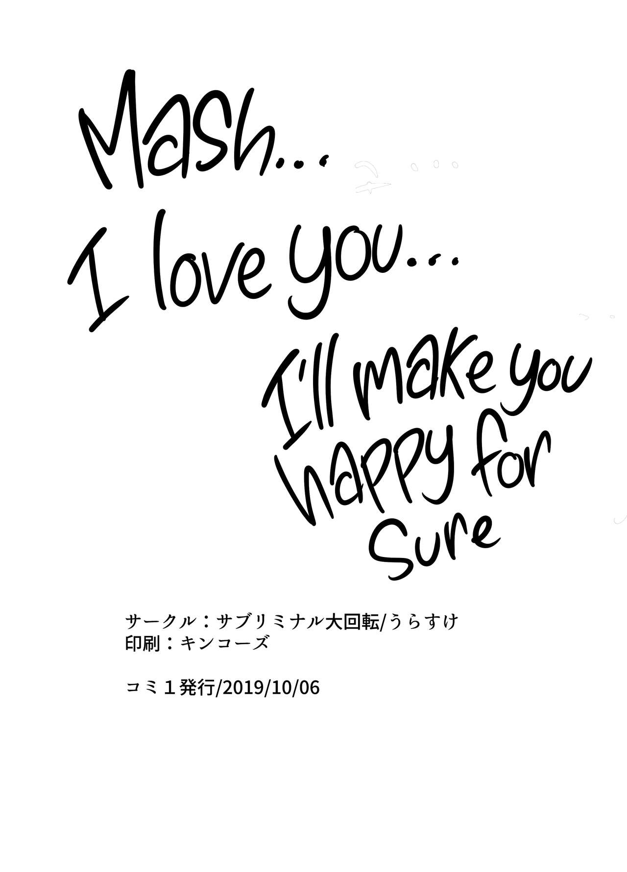 Daisuki na Daisuki na Watashi dake no Senpai. | My One and Only Beloved Senpai. page 10 full