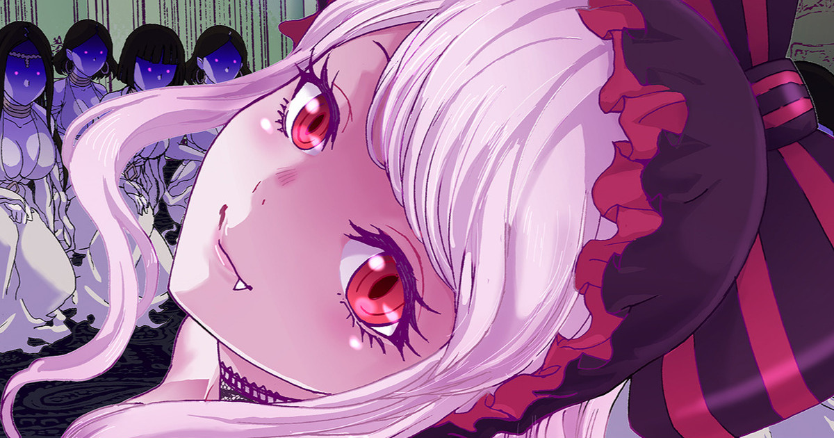 Nazarick Biyori page 1 full