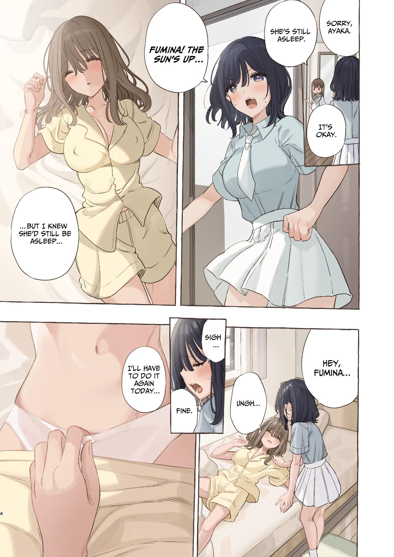Ika nakya okinai dokyusei page 4 full