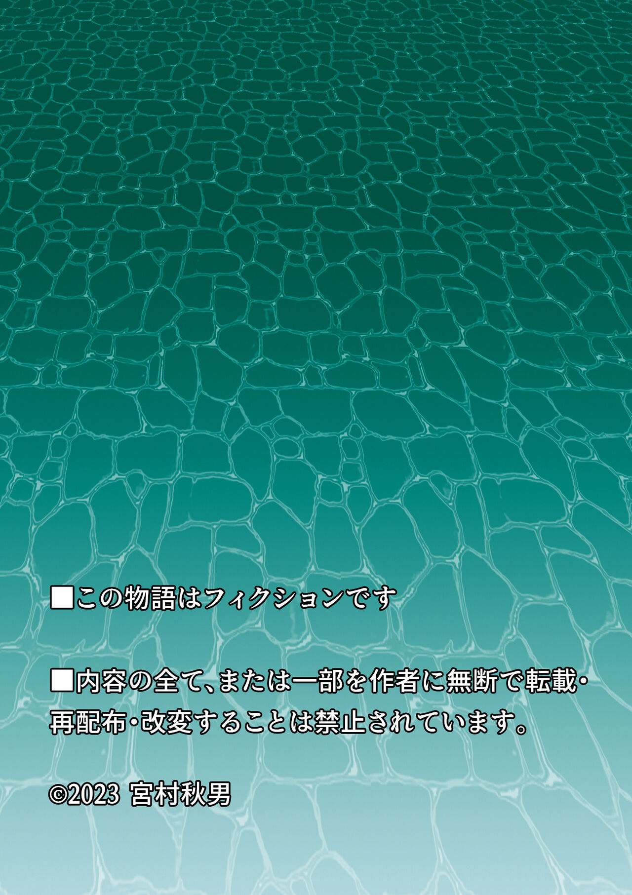 Kawaka Onsen page 2 full