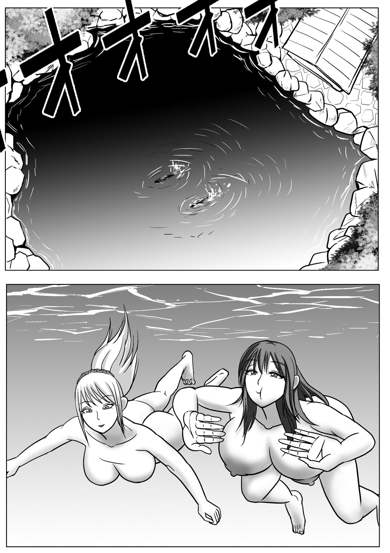 Kawaka Onsen page 6 full