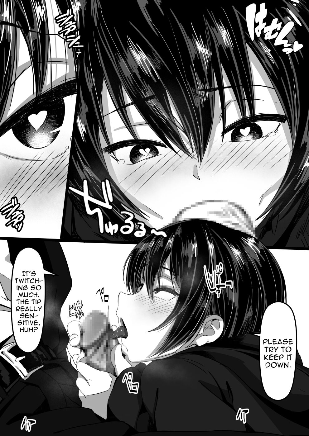 Jaa, Shabutte Ii desu ka? | Can I Suck You Off, Then? page 8 full