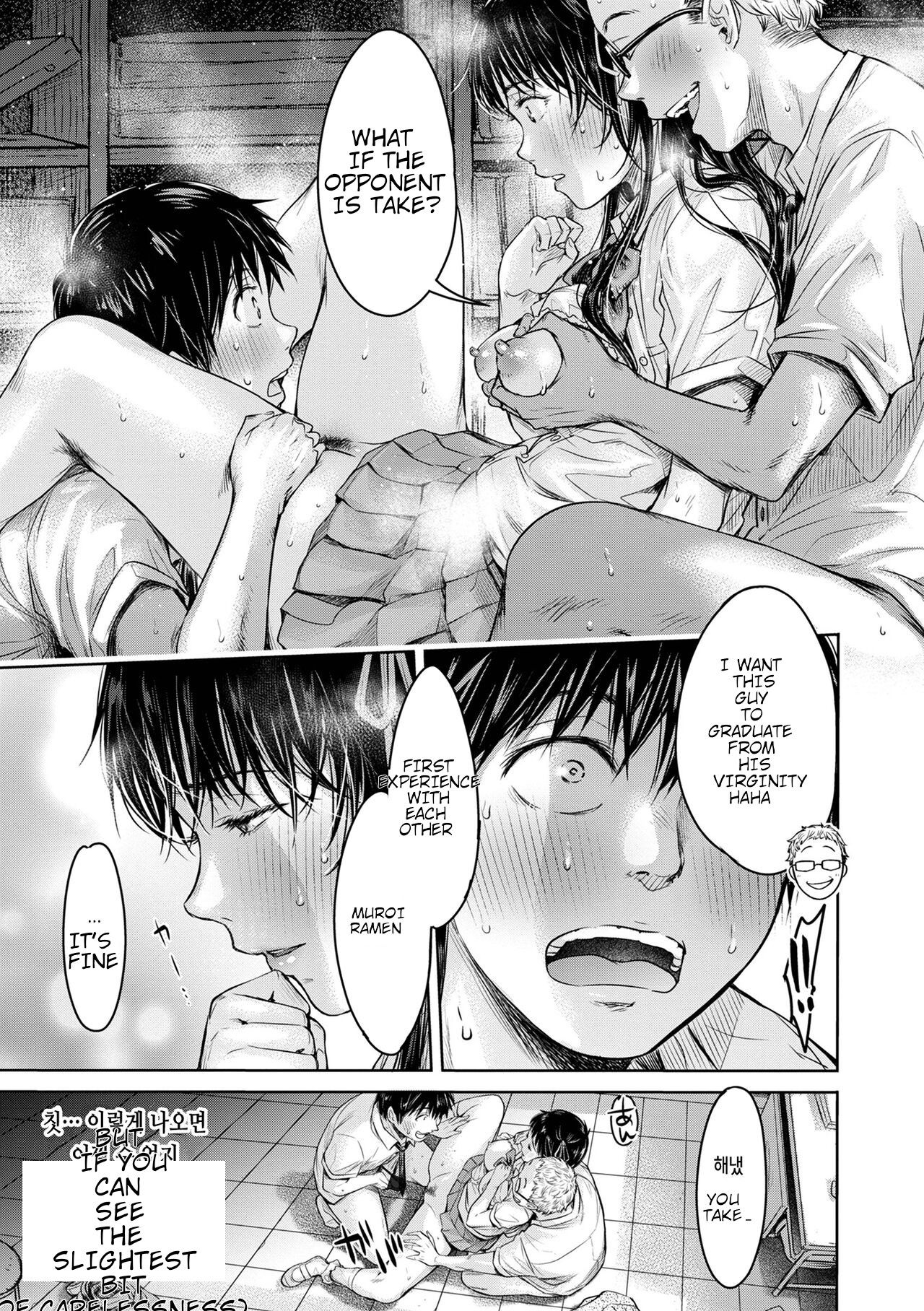 Kanojo ni Kokuhaku Suru Mae ni Tomodachi ni Nakadashi Sareta...9 page 5 full