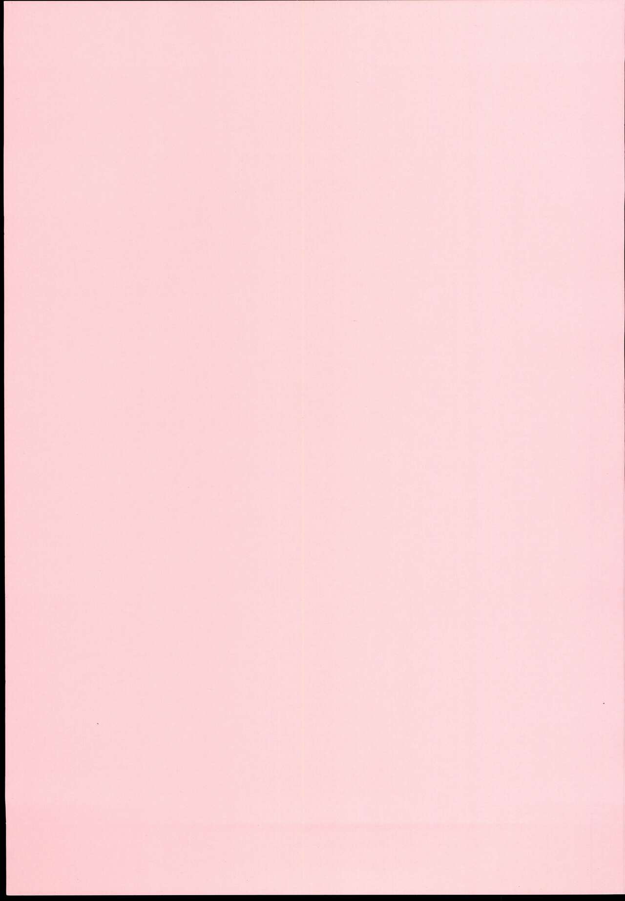 Kotoka Hare Moyou page 3 full