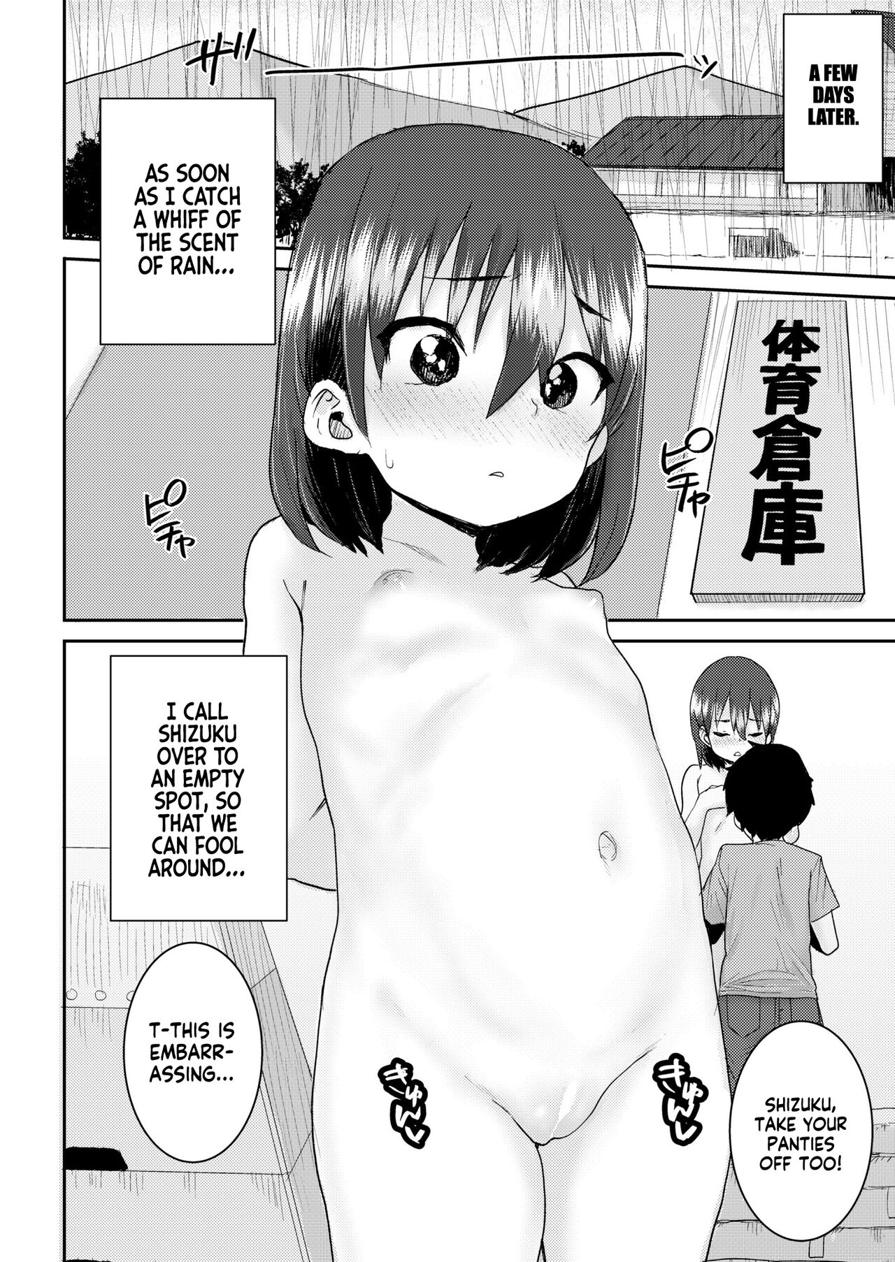 Ugo no Shuzuku | Raindrops After the Storm page 10 full