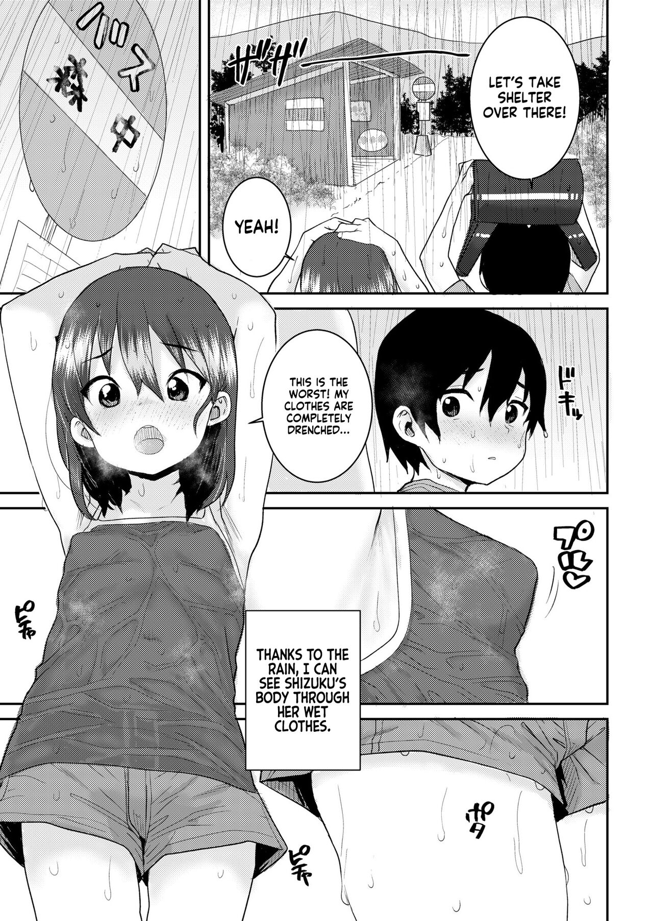 Ugo no Shuzuku | Raindrops After the Storm page 5 full