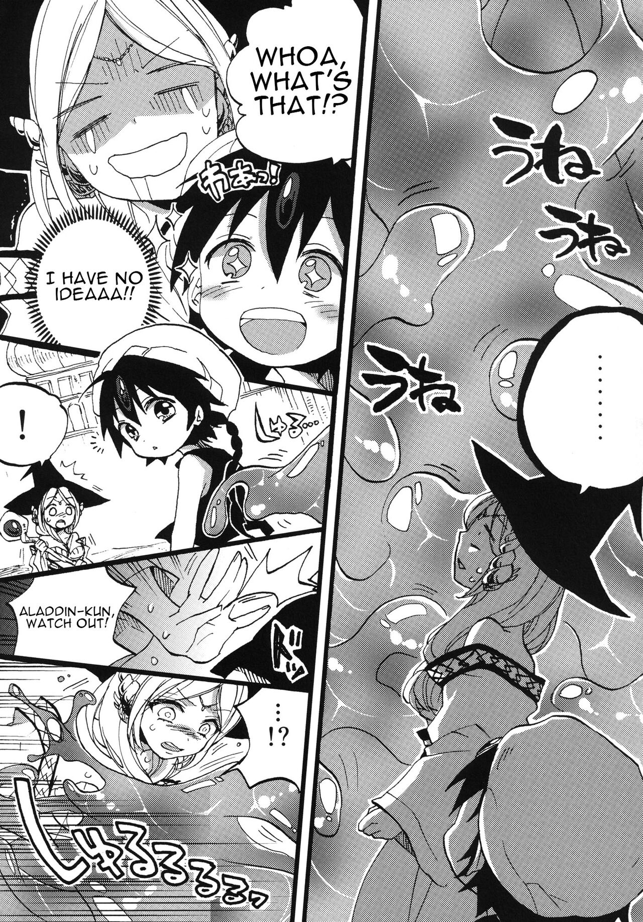 Tadashii Mizu Mahou no Tsukaikata | The Correct Way To Use Water Magic page 4 full