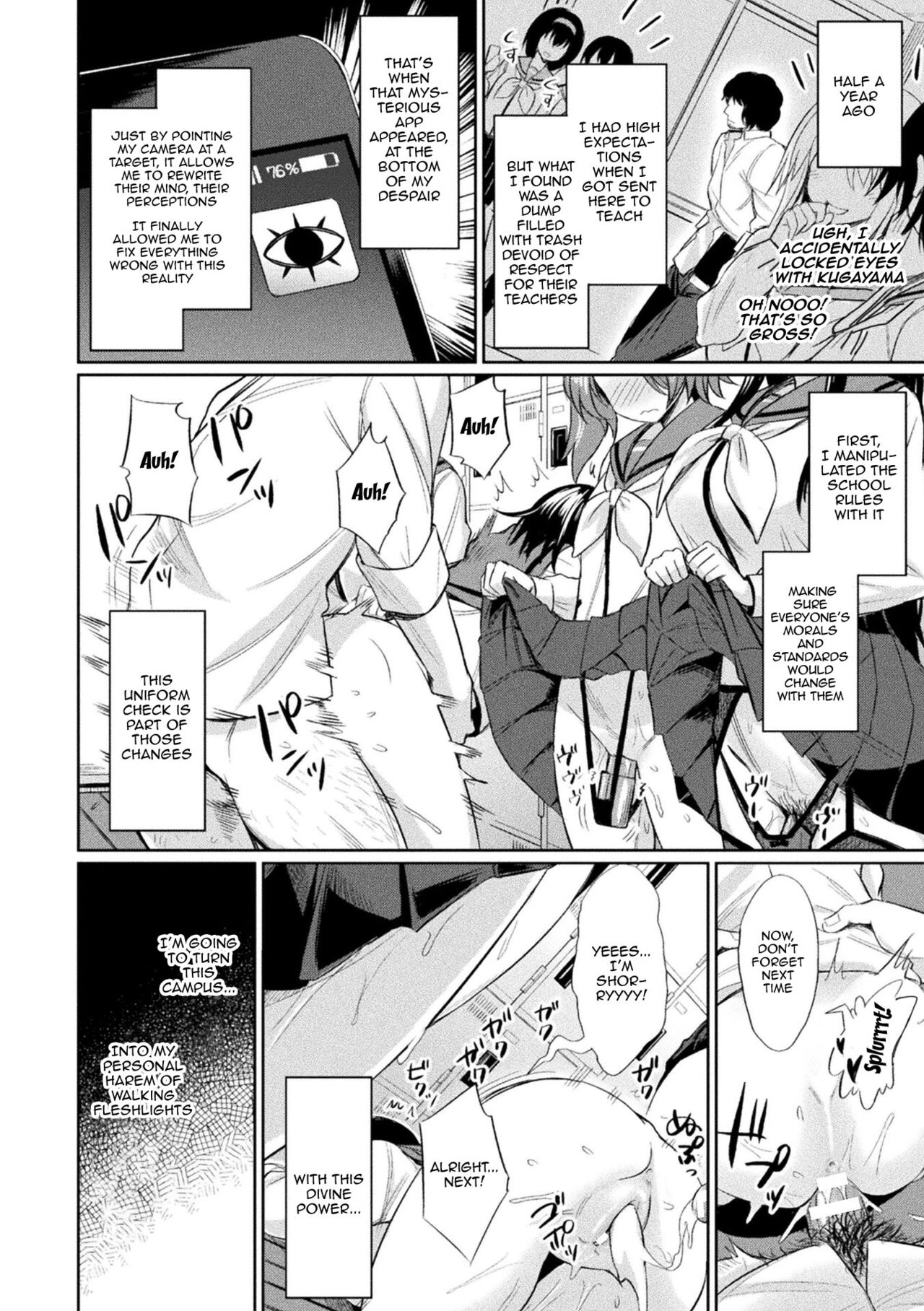 Saimin Gakusei Shidou | Hypnotic Student Guidance page 7 full
