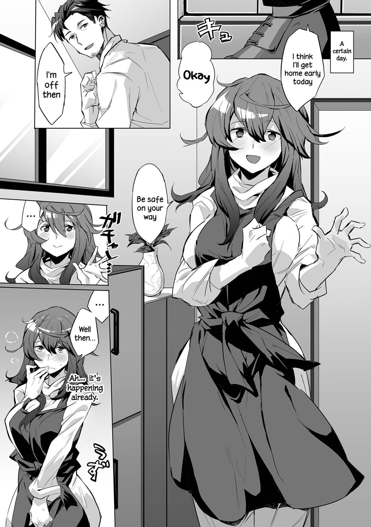 Otonashiso na Hito Hodo | Like a Well-Behaved Person page 5 full