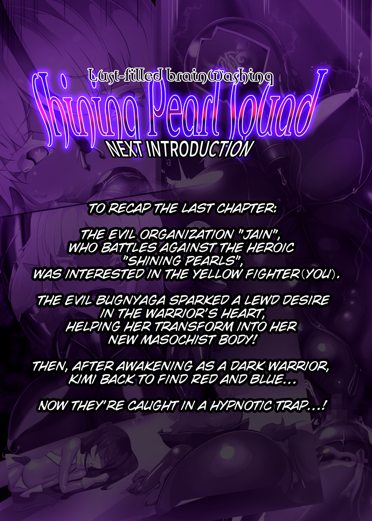 熱血女装少年ヒーローのキミがメンヘラ女にTSしてモブ♀戦闘員に堕ちちる漫画-邪淫TS洗脳トランスモブセントーインR- page 3 full