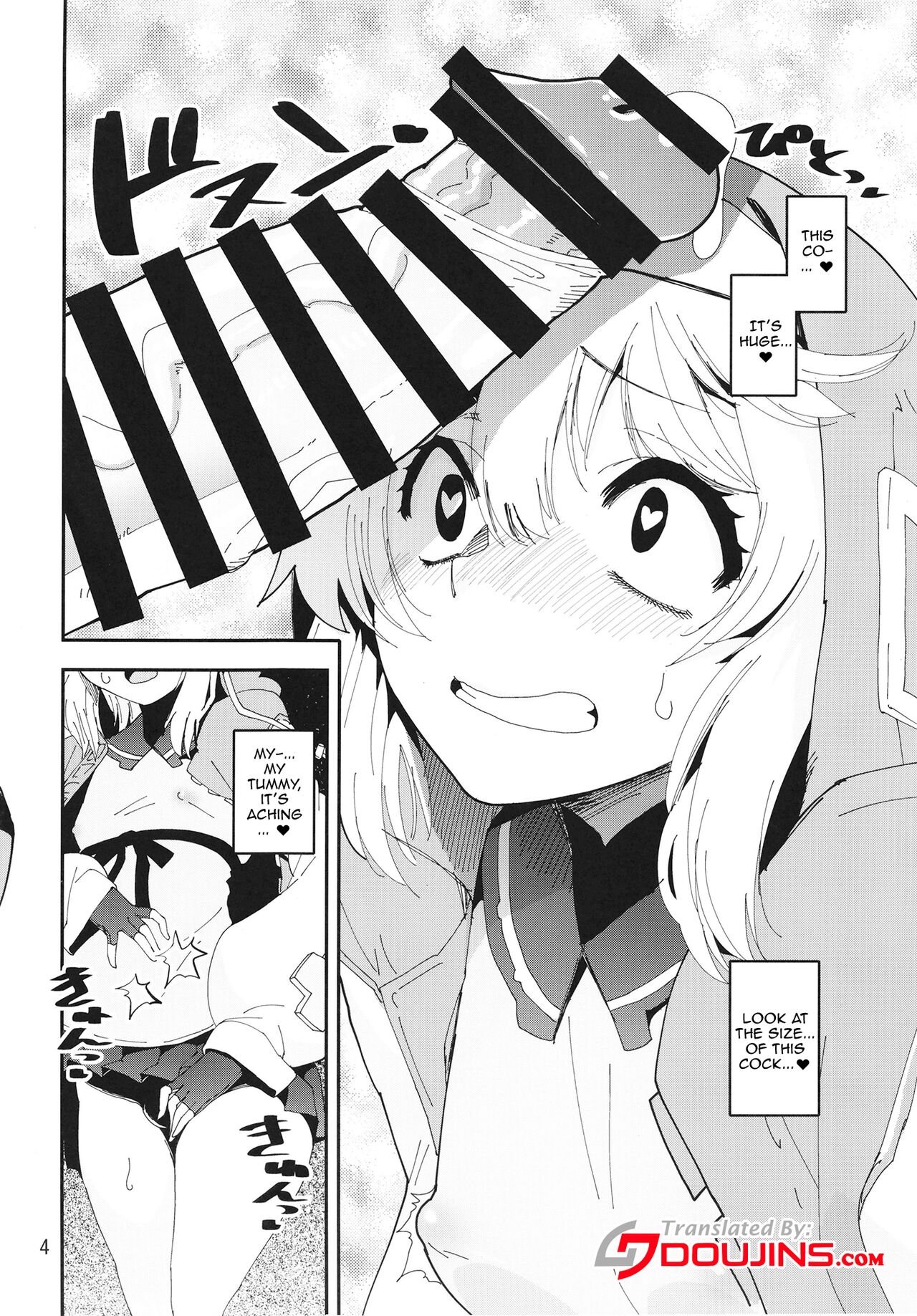 Magasashita dakedesu | Nothing But Temptation page 2 full