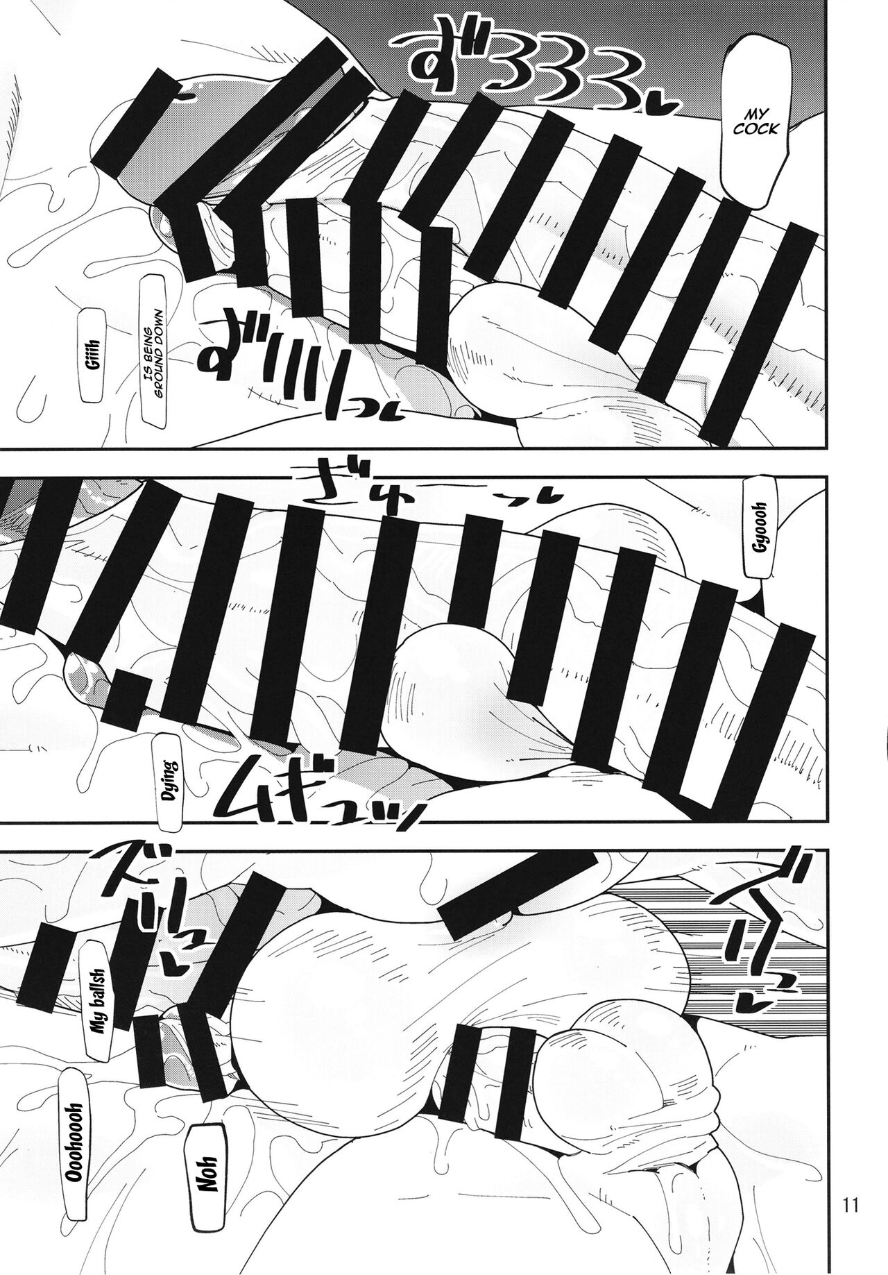Magasashita dakedesu | Nothing But Temptation page 9 full