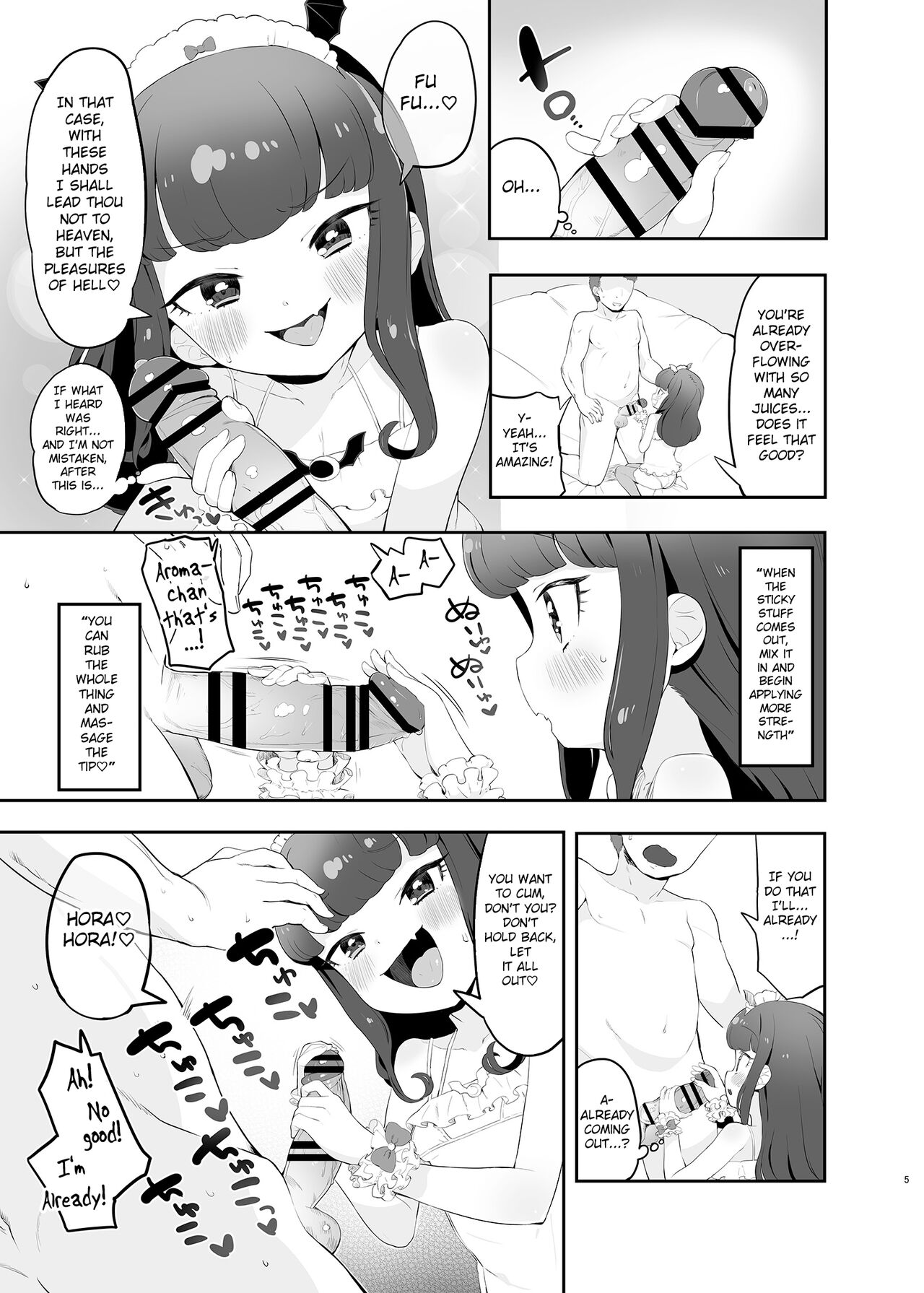 Akuma Daraku page 5 full