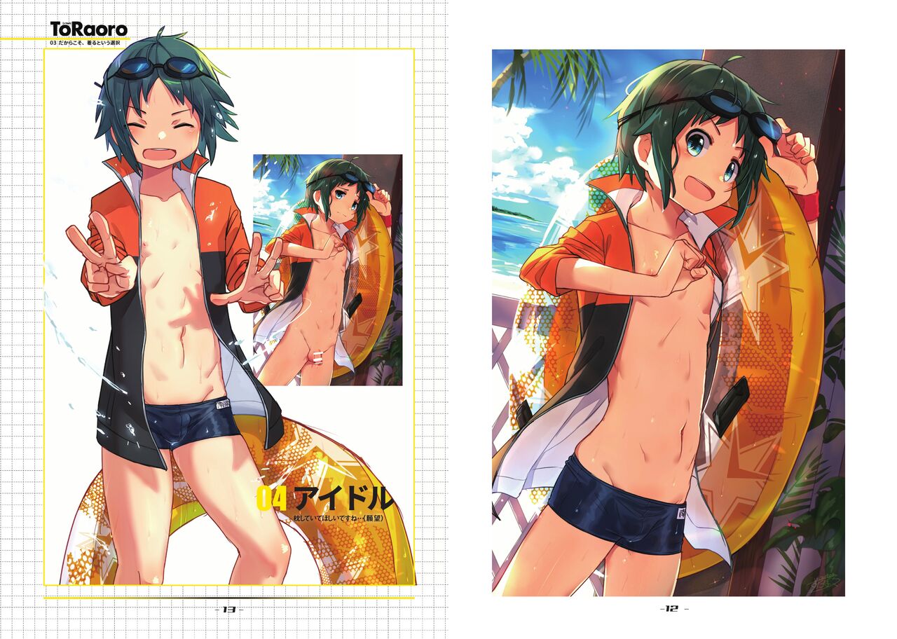 TORAORO 03 page 7 full