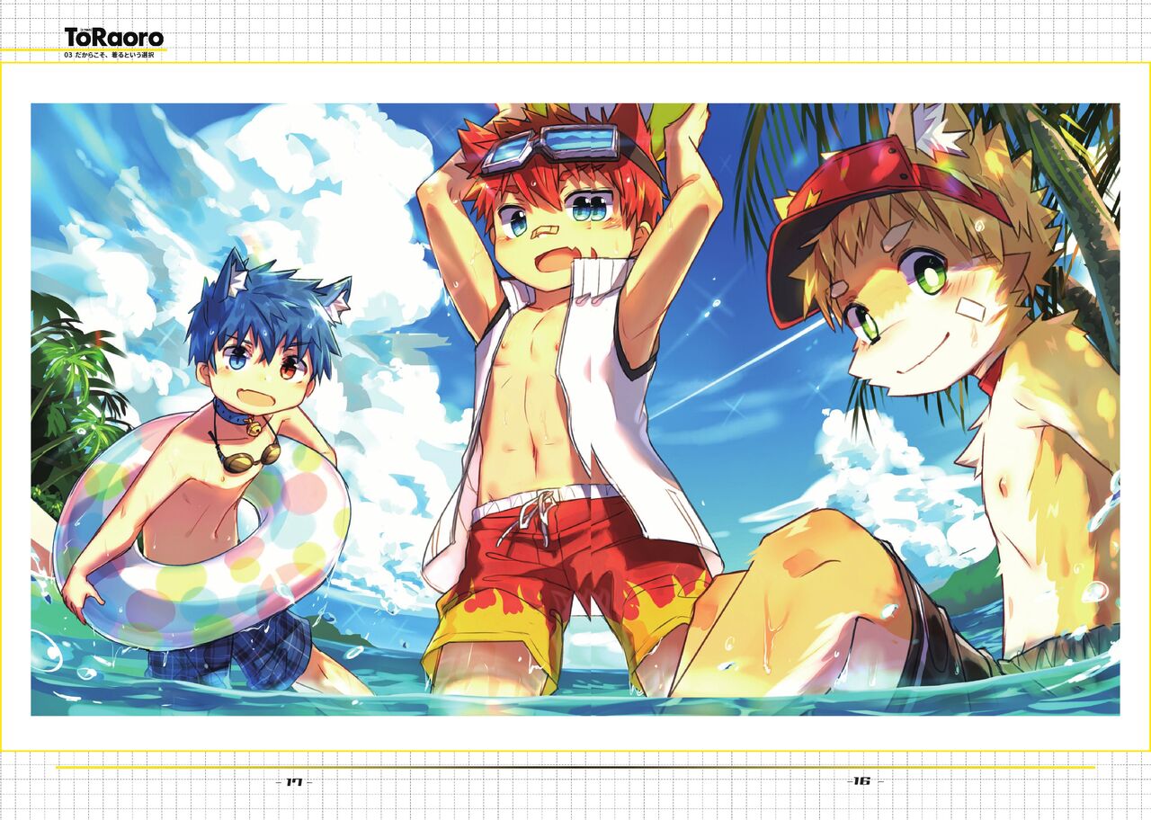 TORAORO 03 page 9 full