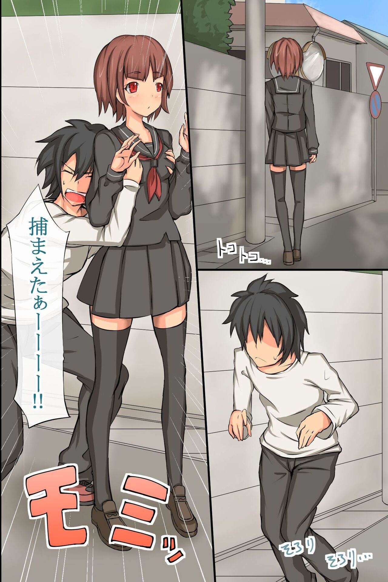 Kansen Zonbi Musume o Sex de Choukyou Shite Juujunna Ore Senyou Dorei ni Dekichau Sekai page 3 full