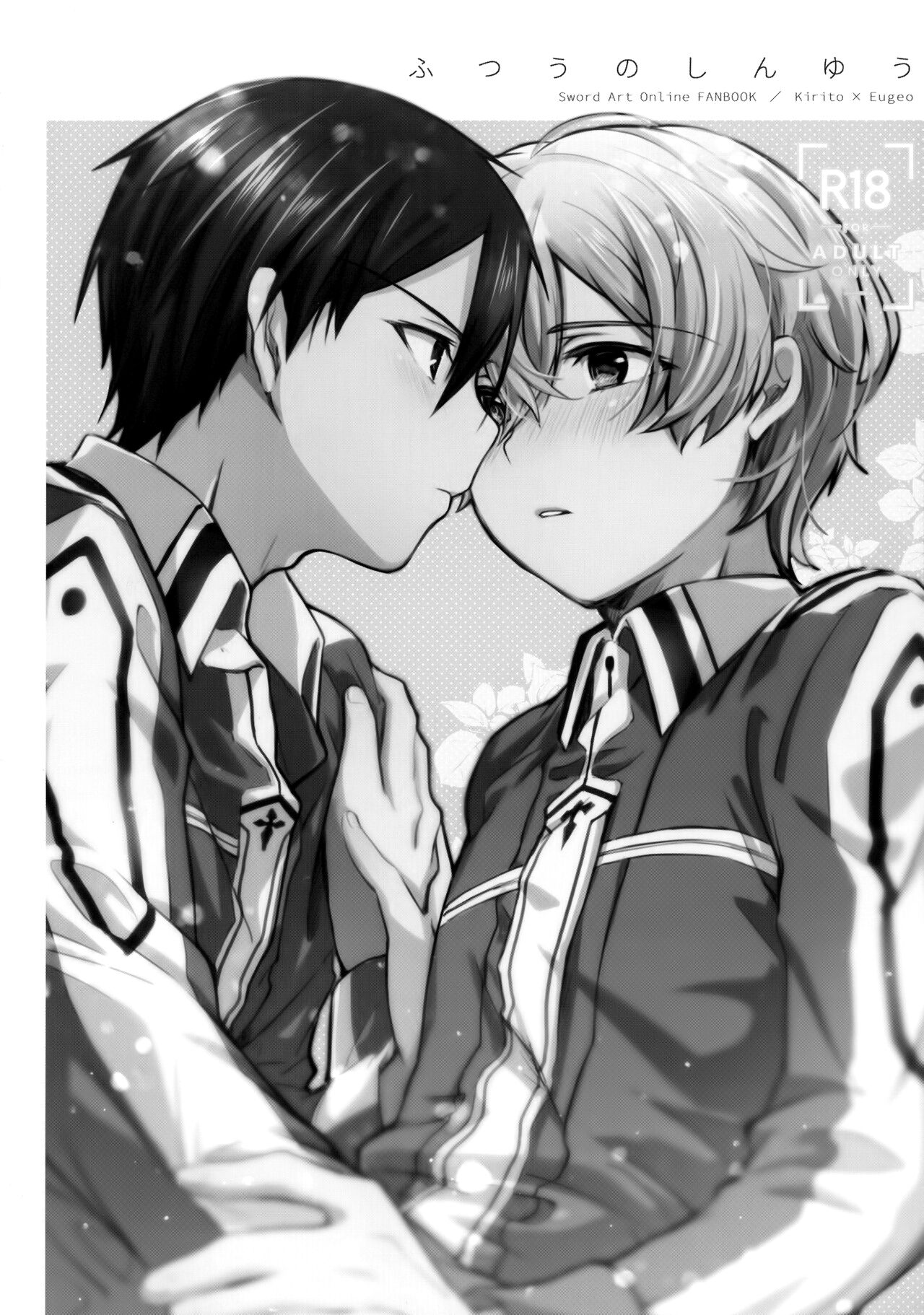 First Supreme Love page 3 full