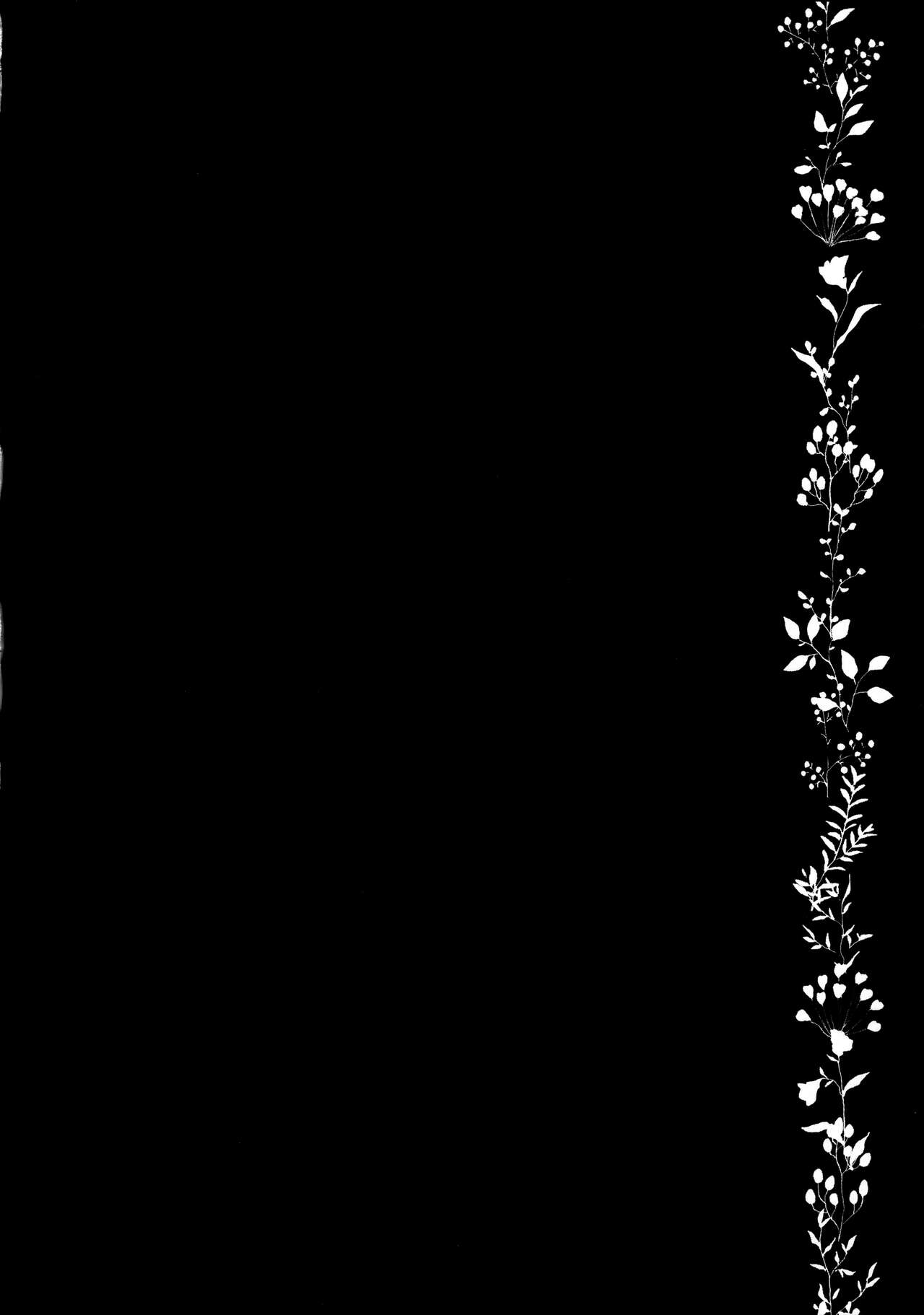 First Supreme Love page 5 full