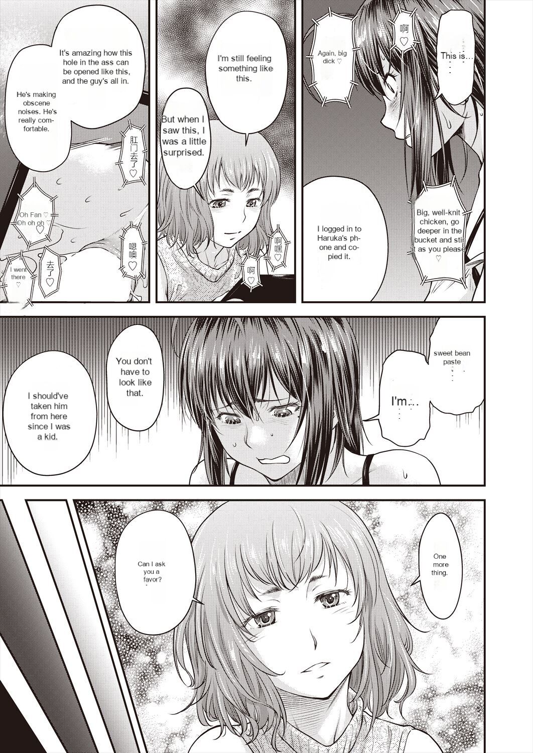 Kaname Date #15 page 7 full