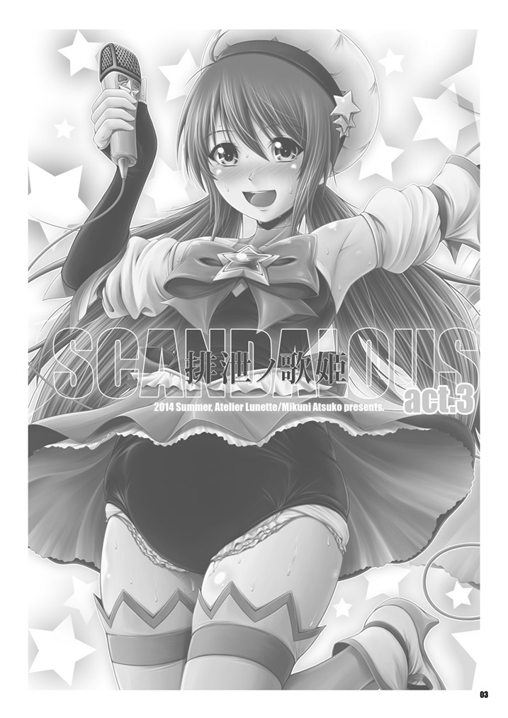 SCANDALOUS -Haisetsu no Utahime- act. 3 page 3 full