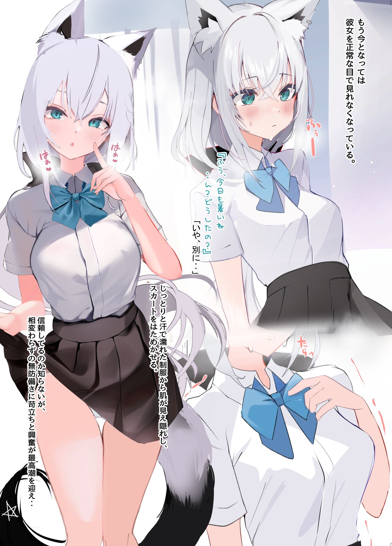 FOXY Beyond FBK's Stage page 9 full