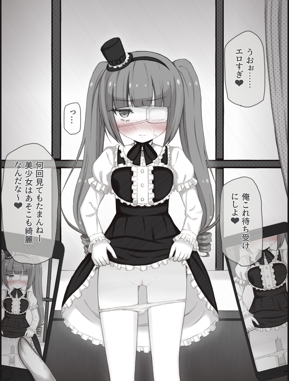 Yurine-chan Bad End page 10 full