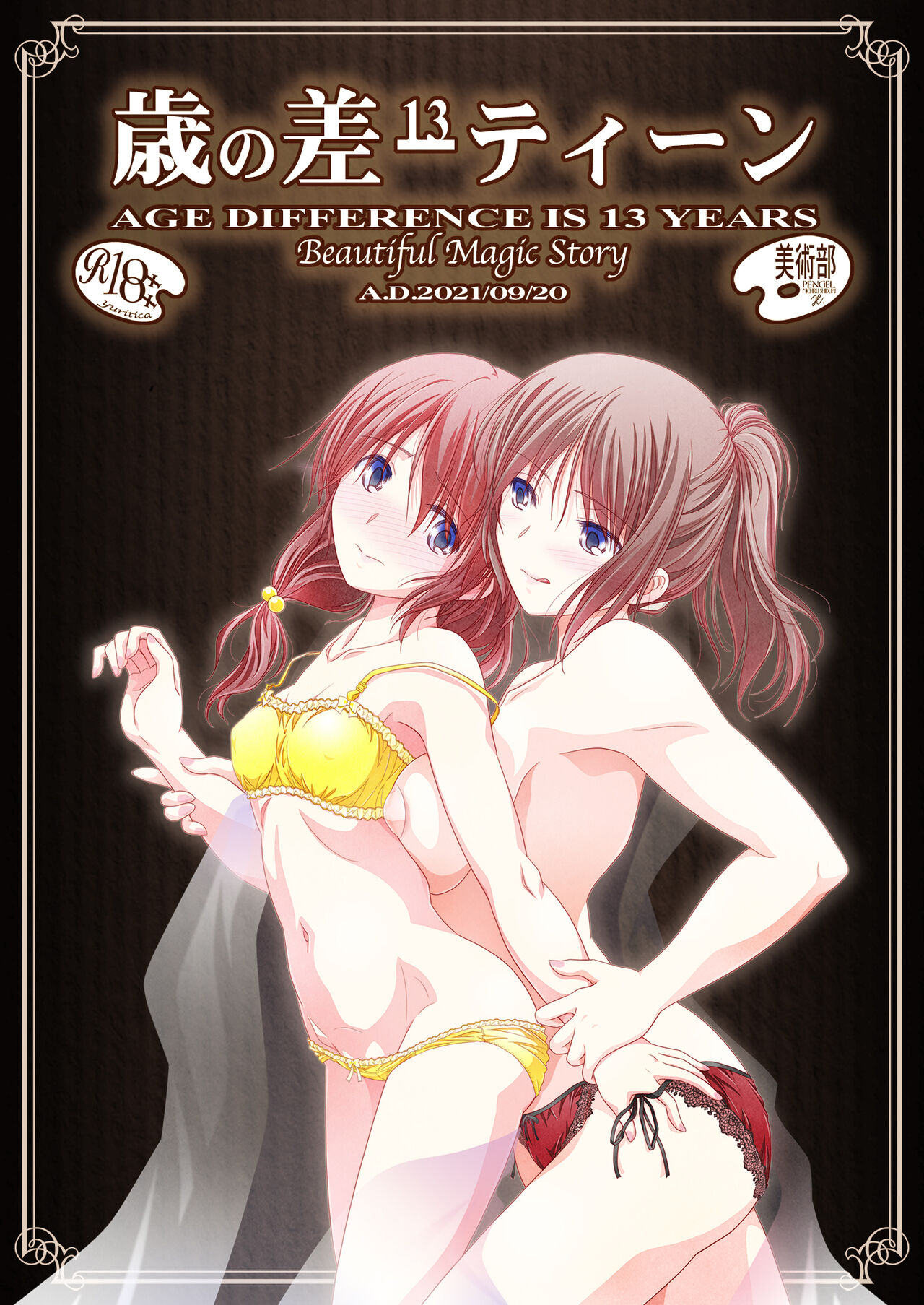 Toshi no Thirteen - Age Difference is 13 Years page 2 full