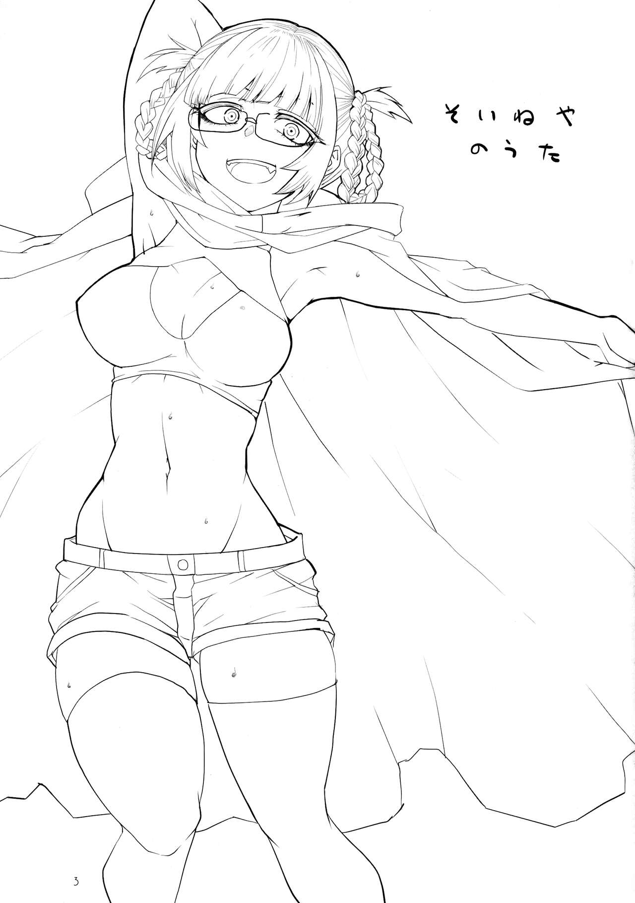 Soineya no Uta page 3 full