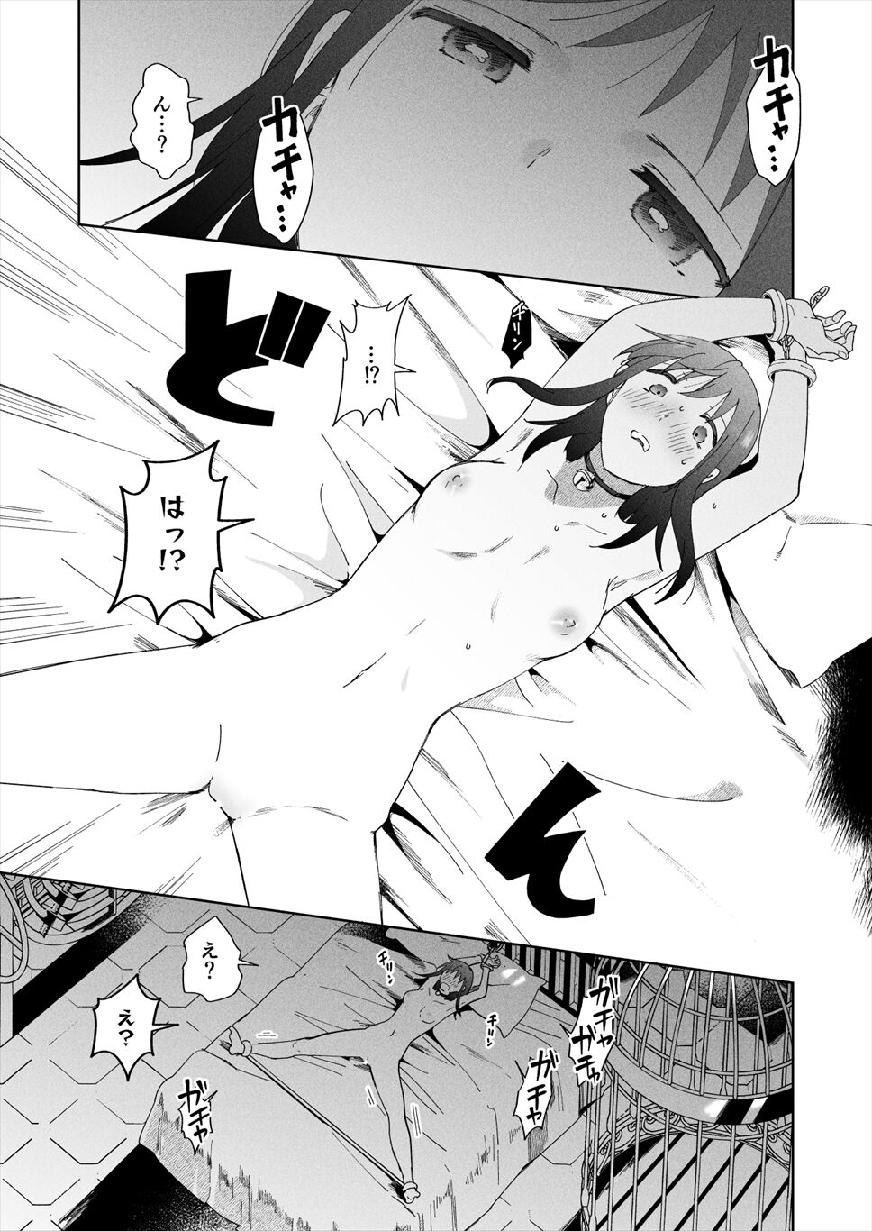 Sai Shoukan Sareta Moto Seijo wa Goei Kishi ni Torawareru 3 page 6 full