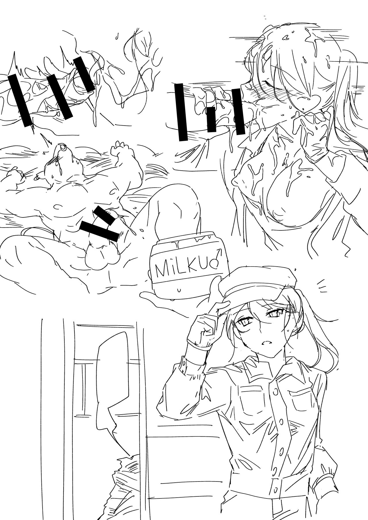 Sakusei Bokujou page 2 full