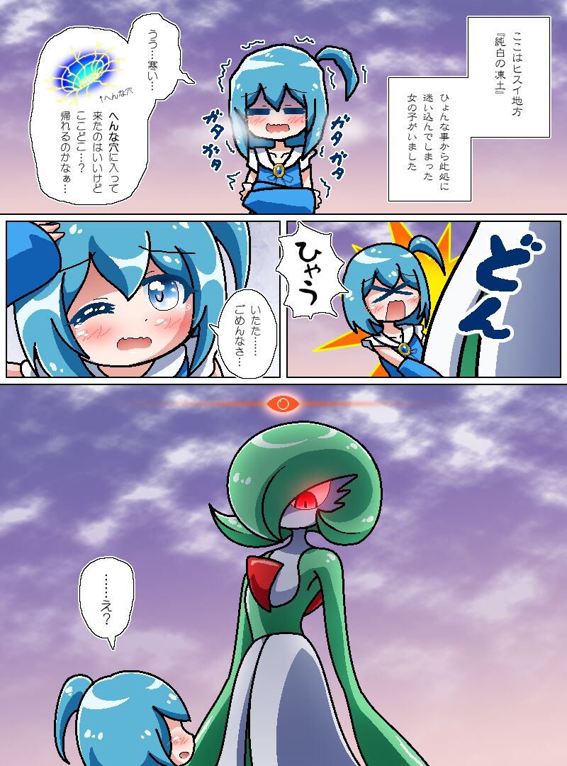 Oyabun sānaito no oyako ai page 1 full