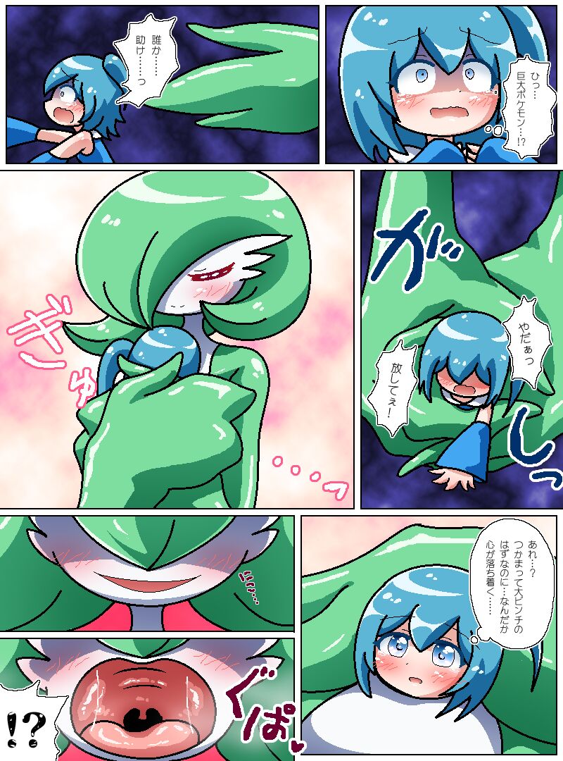 Oyabun sānaito no oyako ai page 2 full