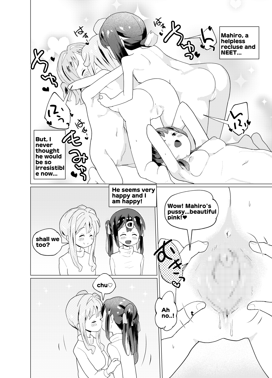 Minna de Onsen Yurimai! Shitetara Haechatta | Yurimai! at a hot spring in all the girls..and it grew back! page 7 full