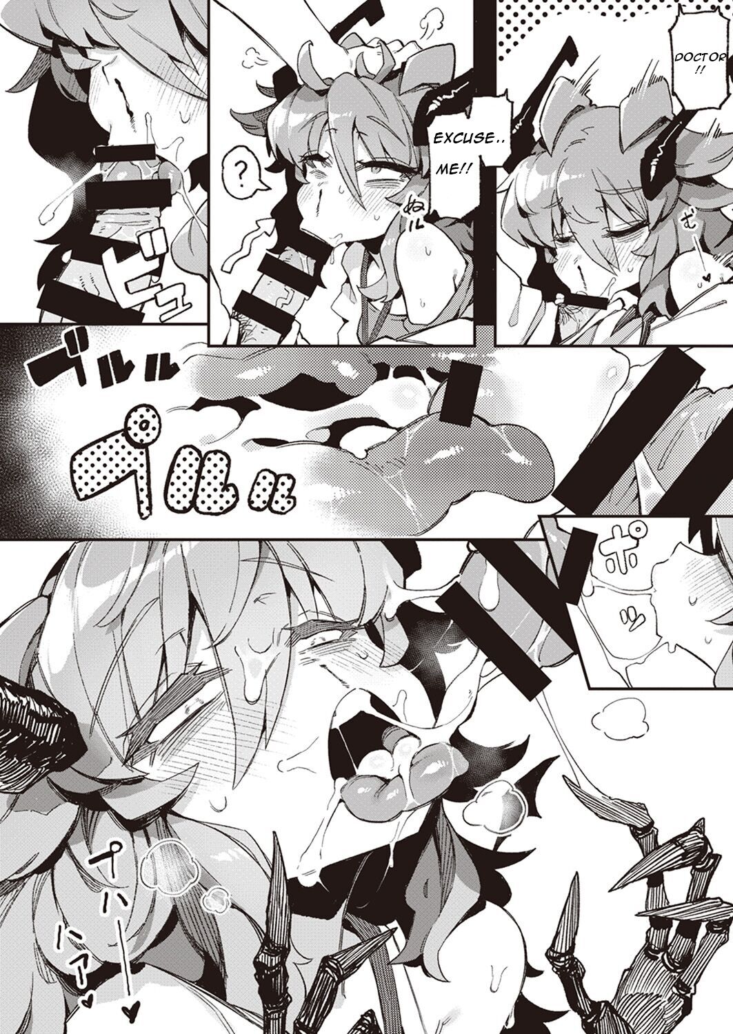 Bloody Karte page 9 full