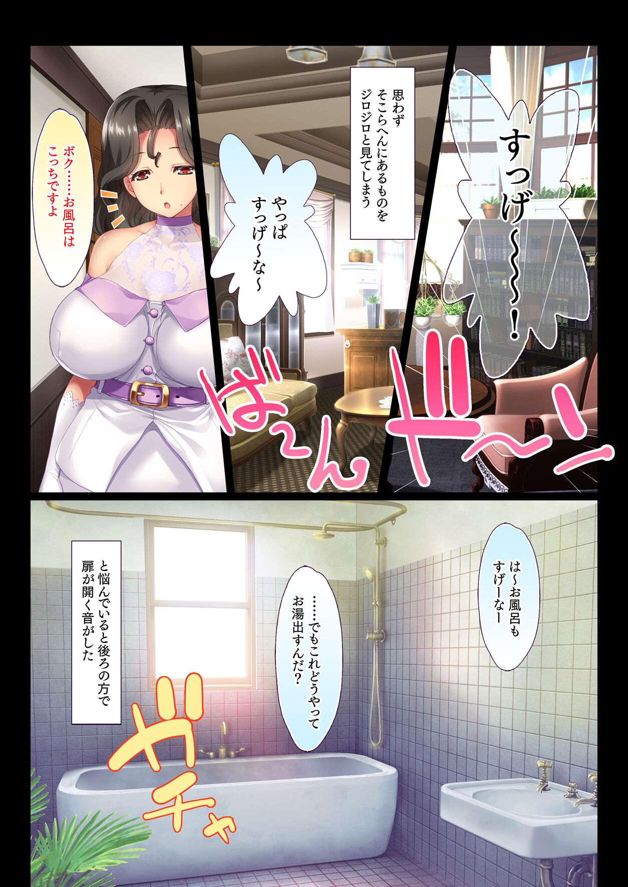 Tonari no Ojou-sama Ikka to no Kimyou de Doero na Kankei Haha Musume Mago 3-Dai ni Watatte Nakadashi Haramase page 5 full