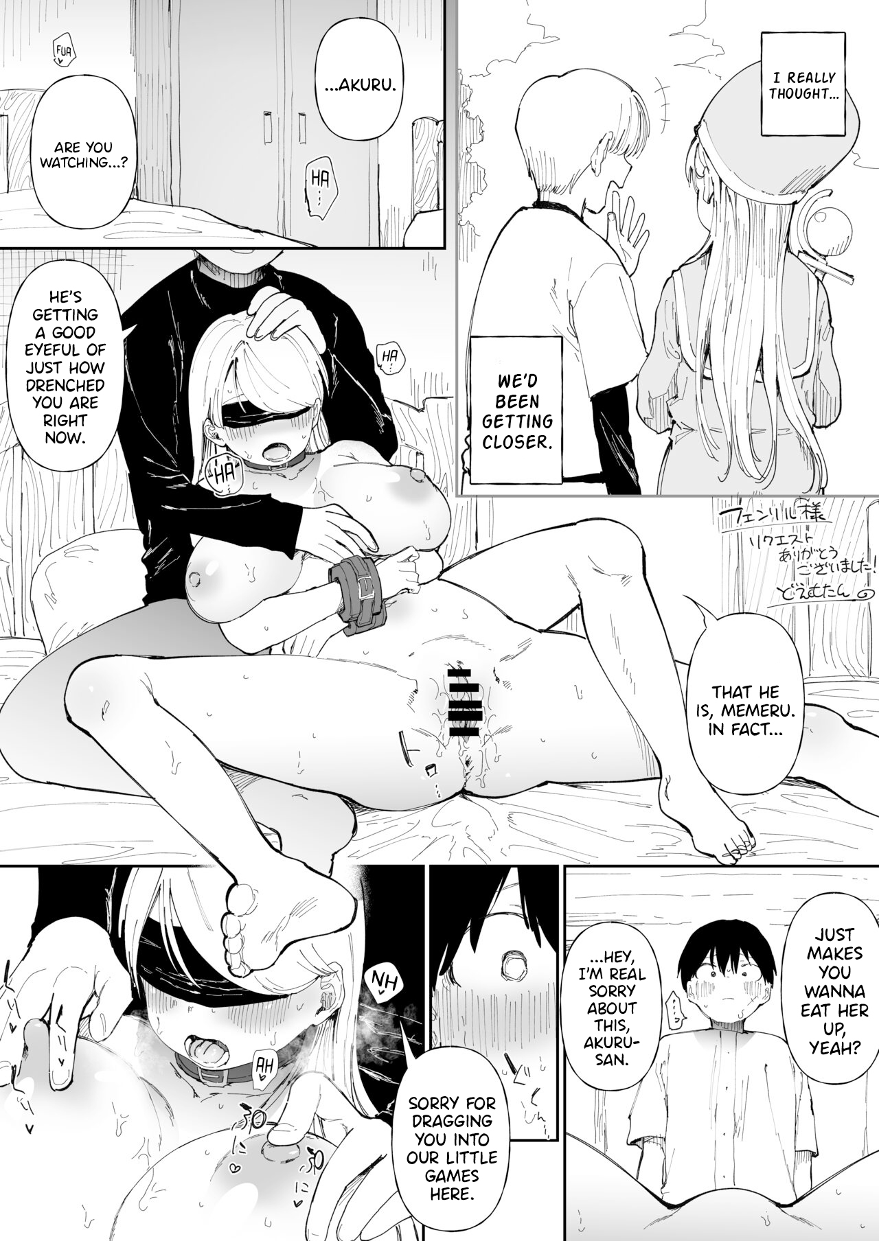 Misetsuke NTR Sex | Show Us The NTR Sex, Boss page 1 full