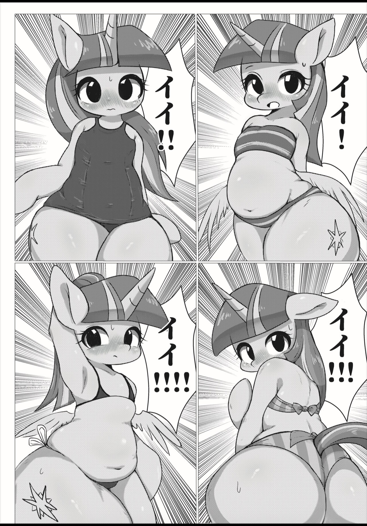 Royal Satsueikai page 5 full