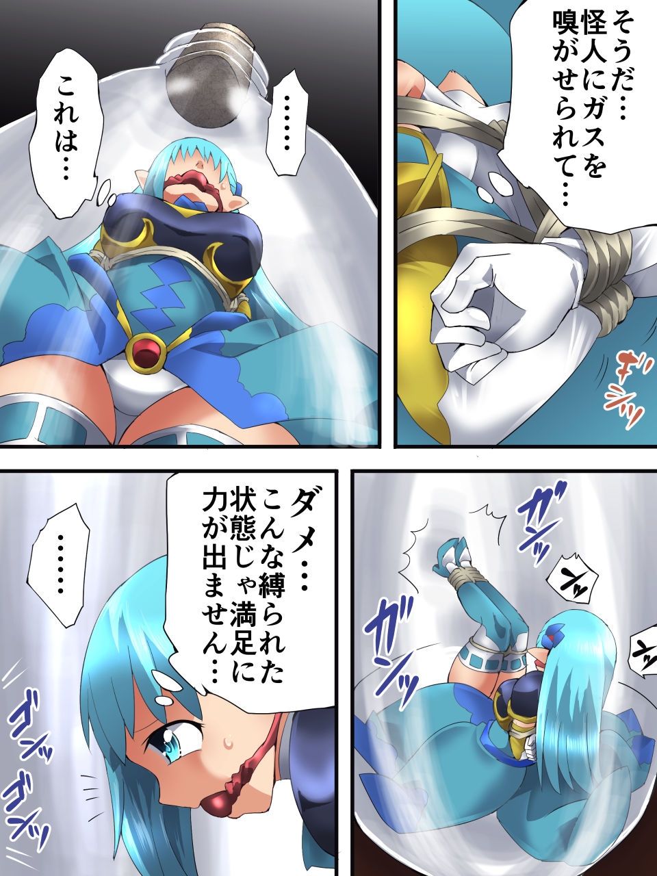 Yousei Kishi Fairy Bloom Ch. 3 page 3 full