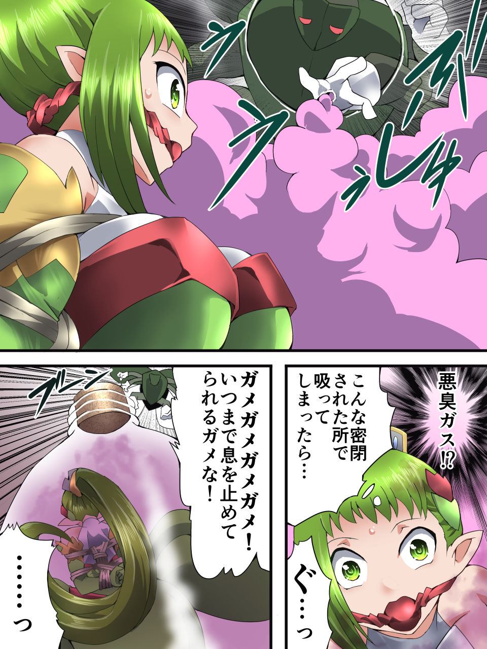 Yousei Kishi Fairy Bloom Ch. 3 page 7 full